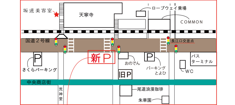 坂道美容室 専用駐車場 地図